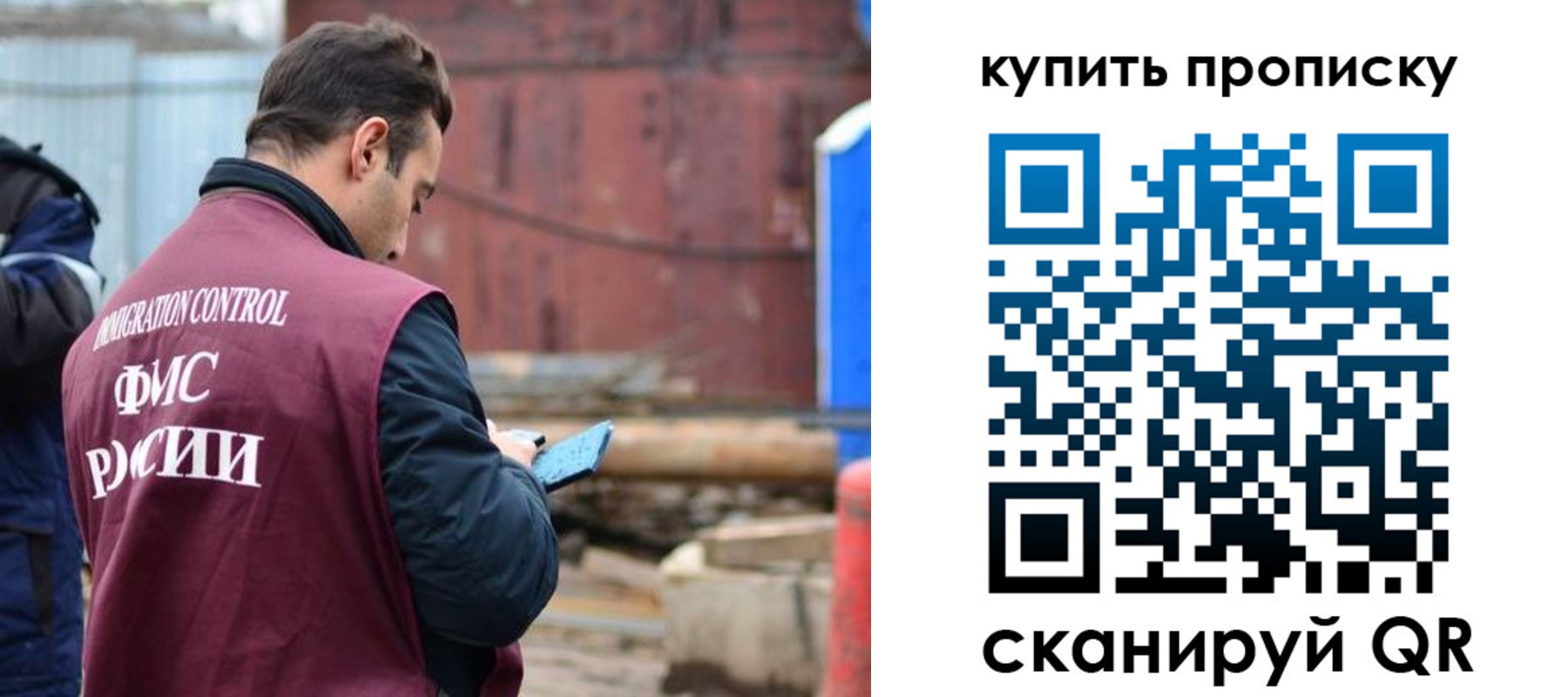 прописка для военкомата в Усть-Катаве
