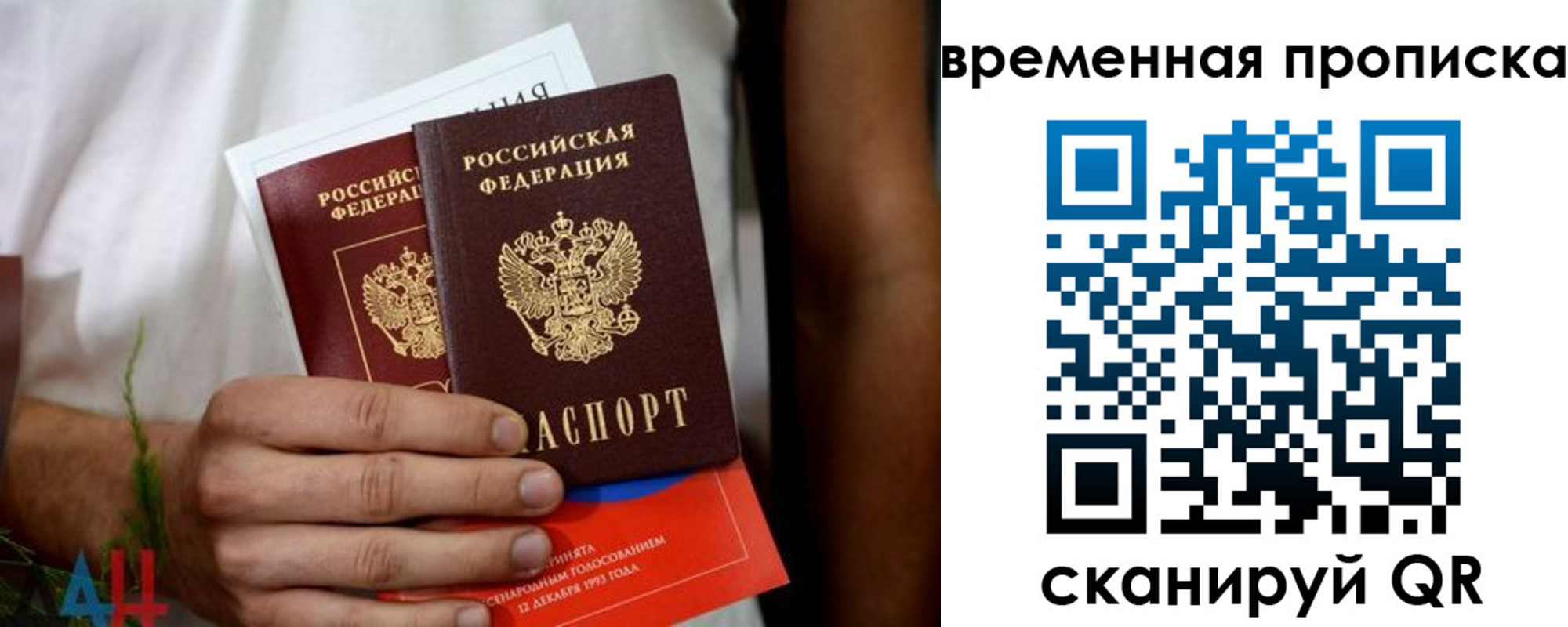 миграционный учет в Усть-Катаве