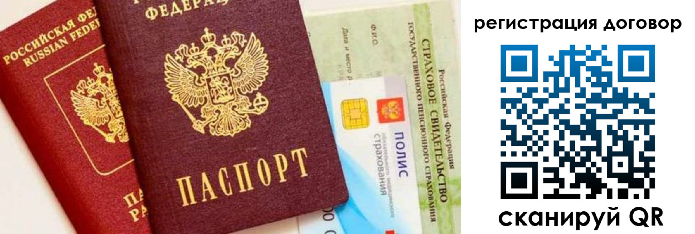 прописка для школы в Усть-Катаве