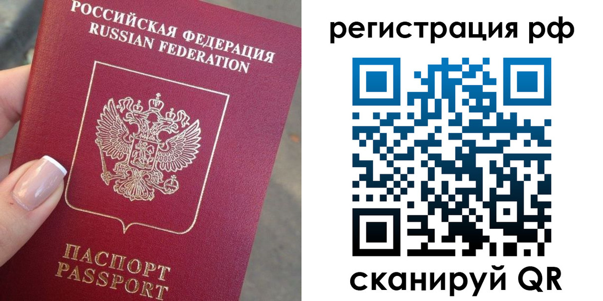 где прописаться в Усть-Катаве