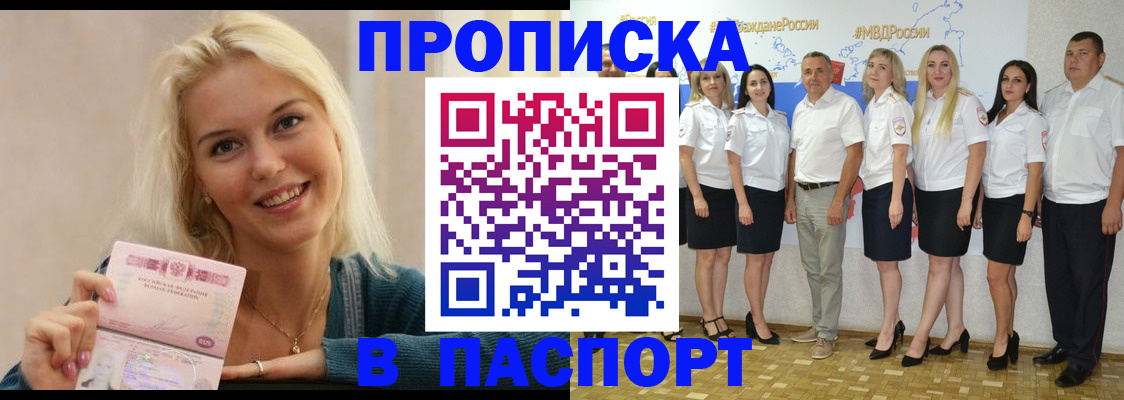 регистрация в Усть-Катаве