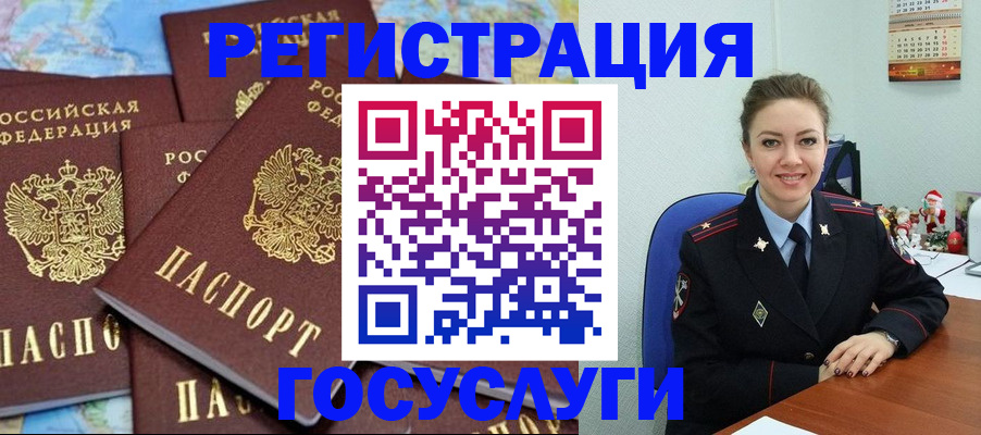 прописка поиск в Усть-Катаве