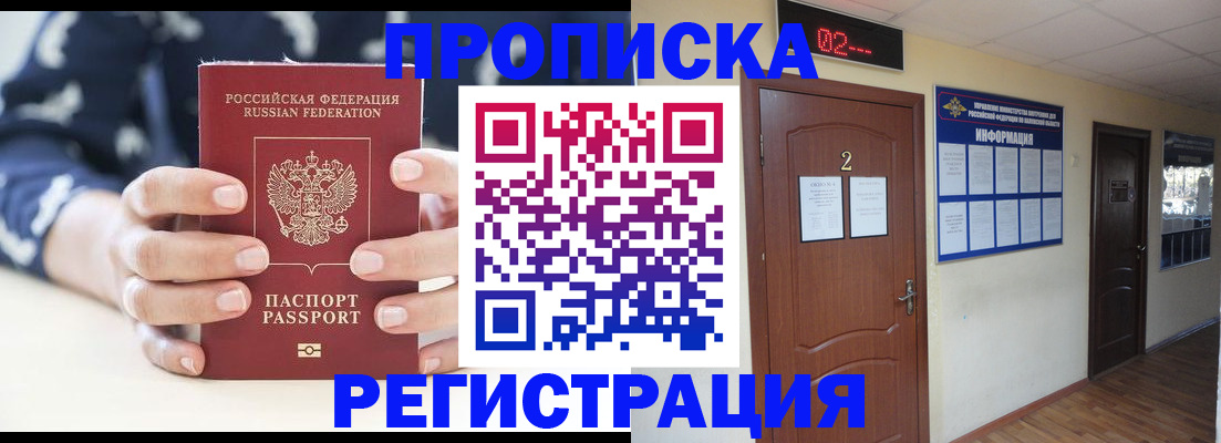 регистрация для дет. сада в Усть-Катаве
