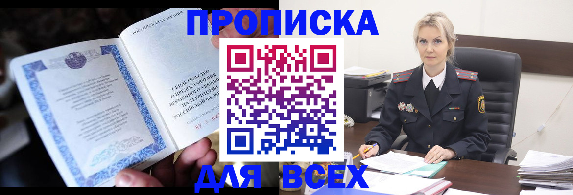 регистрация для дет. сада в Усть-Катаве