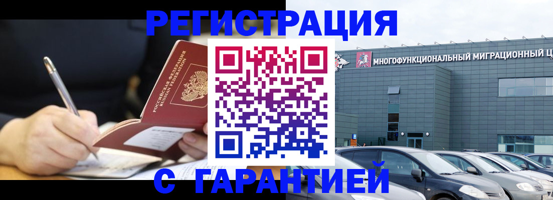 регистрация для дет. сада в Усть-Катаве
