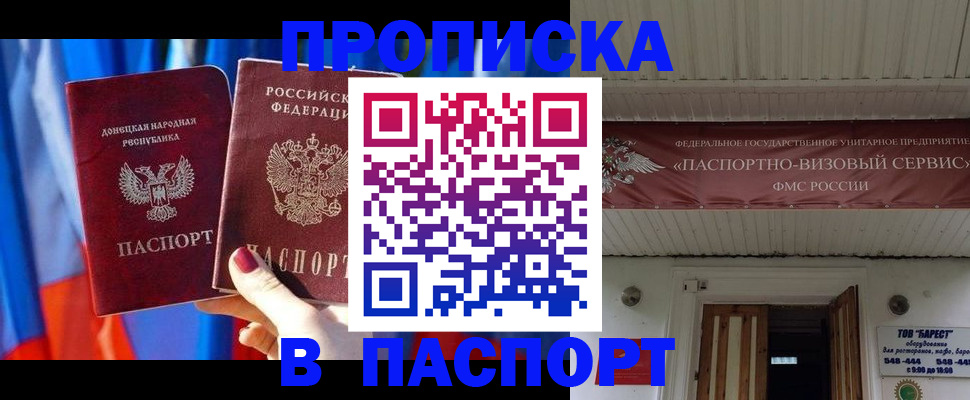 регистрация для школы в Усть-Катаве