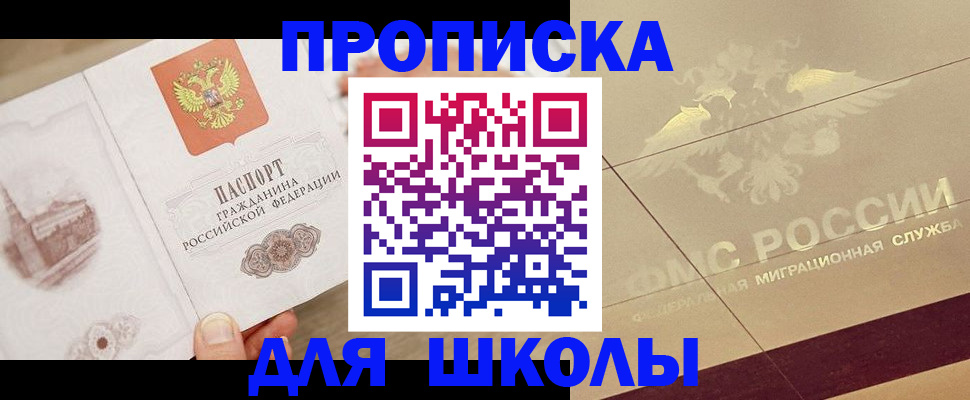 регистрация в Усть-Катаве